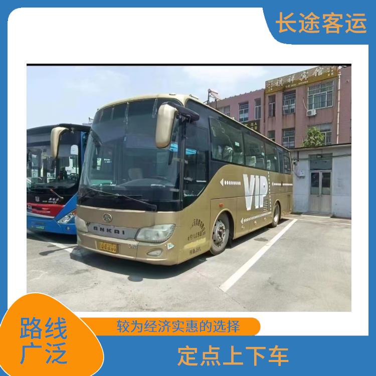 天津到新余直达车 便捷舒适 提供多班次选择