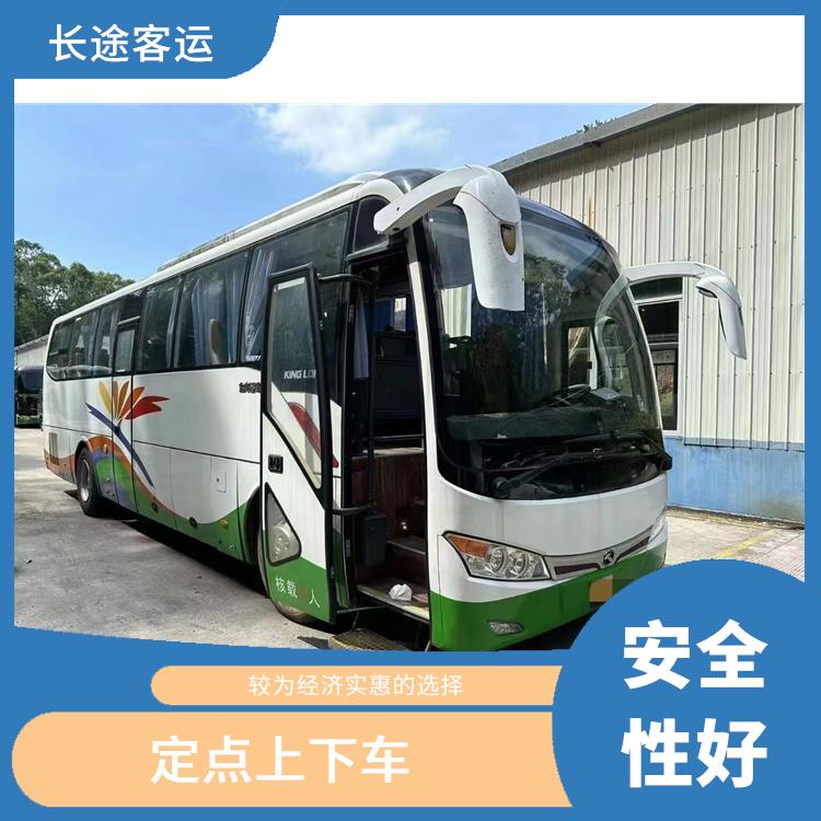 北京到海門(mén)的客車(chē) 安全性好 滿足多種出行需求