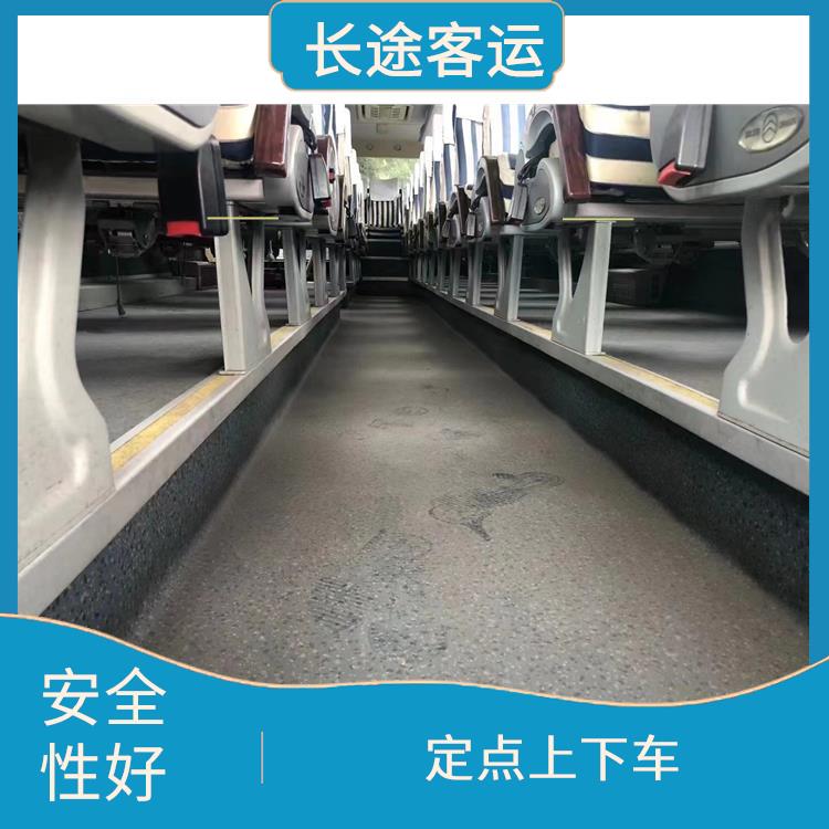 天津到诏安的卧铺车 安全可靠 能够连接城市和乡村