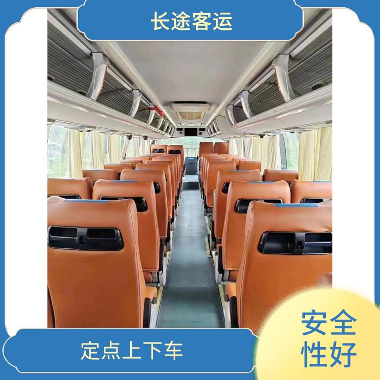 北京到嘉定直達車 **上下車 確保有座位可用