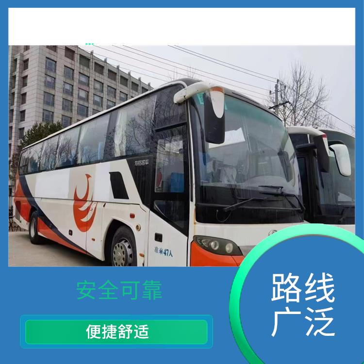 北京到嘉定直達車 定點上下車 確保有座位可用