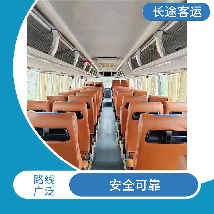 天津到河源的客车 舒适性高 较为经济实惠的选择
