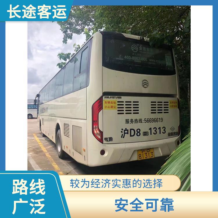 廊坊到衢州的客车 灵活性强 提供多班次选择