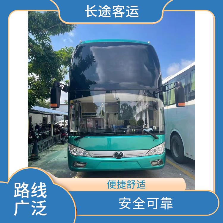 沧州到乐清直达车 安全性好 能够连接城市和乡村