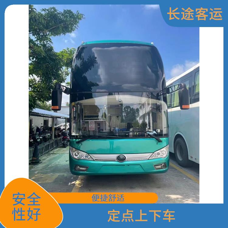 廊坊到福州直達車 安全可靠 確保有座位可用