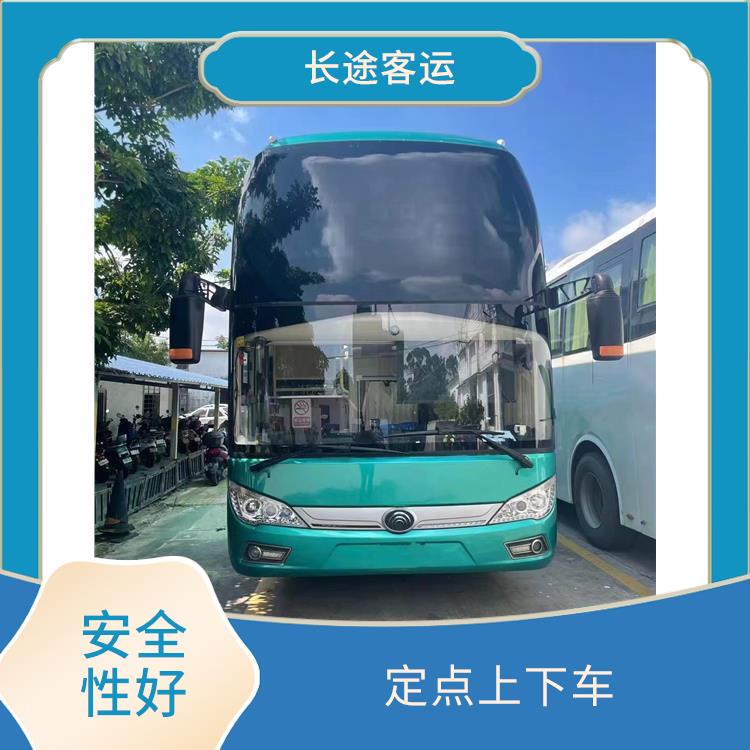 廊坊到永康直達(dá)車 定點(diǎn)上下車 較為經(jīng)濟(jì)實(shí)惠的選擇