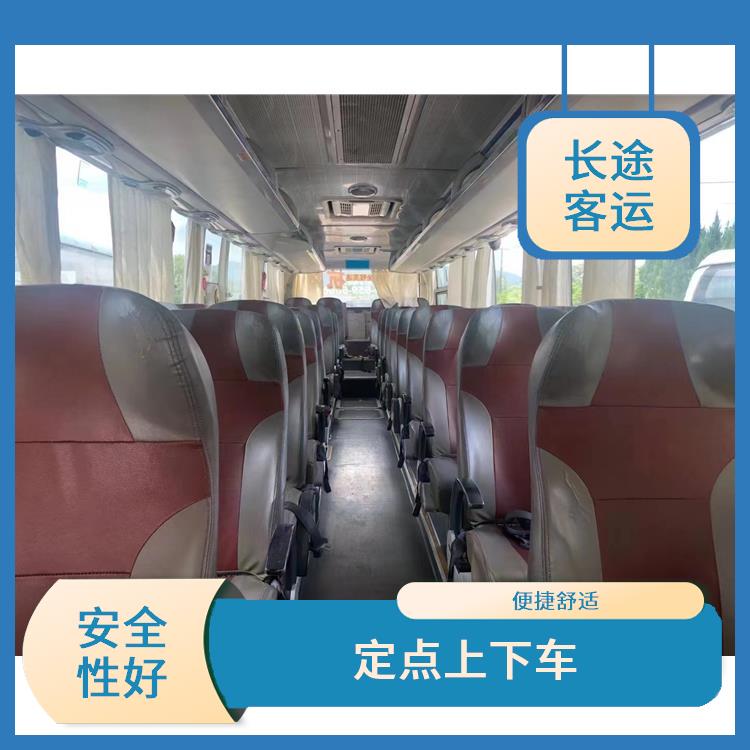 廊坊到靖江的客车 舒适性高 确保乘客的安全