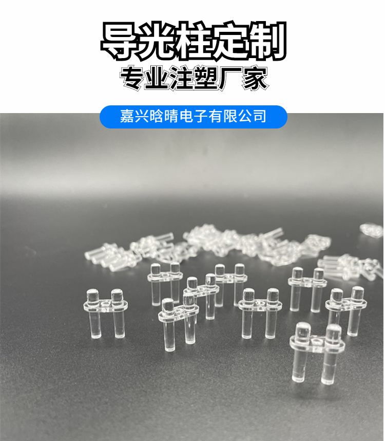 浙江注塑模具加工厂 塑料外壳 塑料配件 塑料零件定制