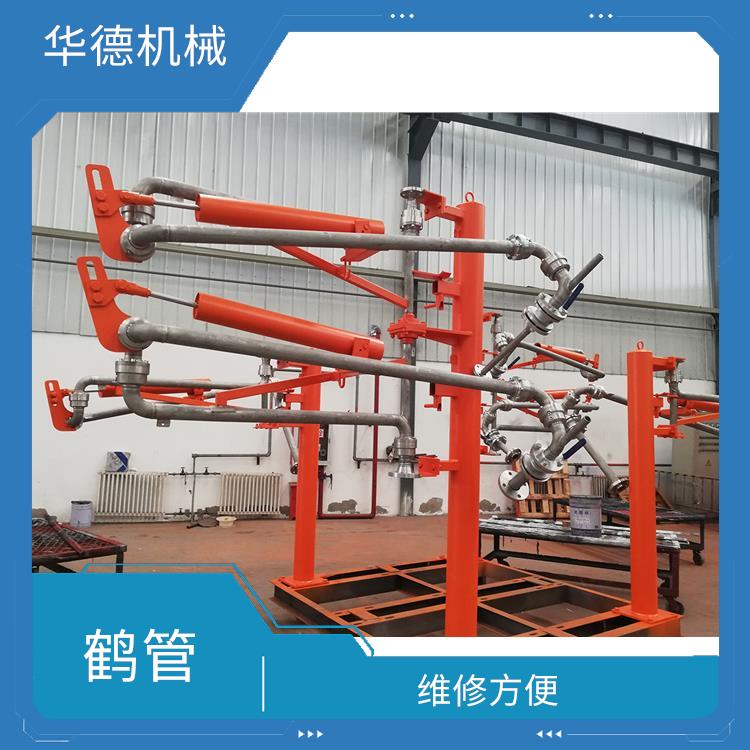 液化氣甲醇鶴管 承載能力強(qiáng) 使用壽命較長(zhǎng)