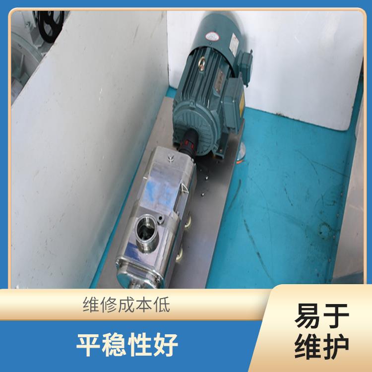 河北省转子泵输送泵 压力稳定 搅拌混合功能