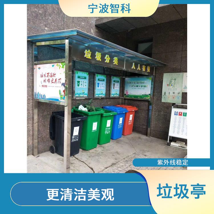 紹興垃圾分類棚定做 品種繁多