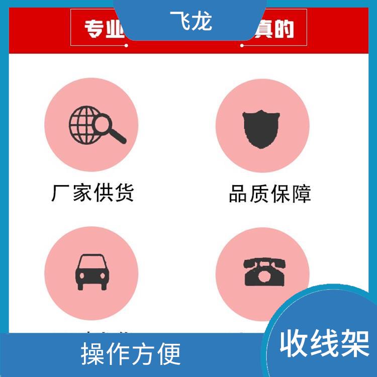 廊坊双稳机电缆拖车供应 有效解决安全和赔损问题 避免报废线占有线轴