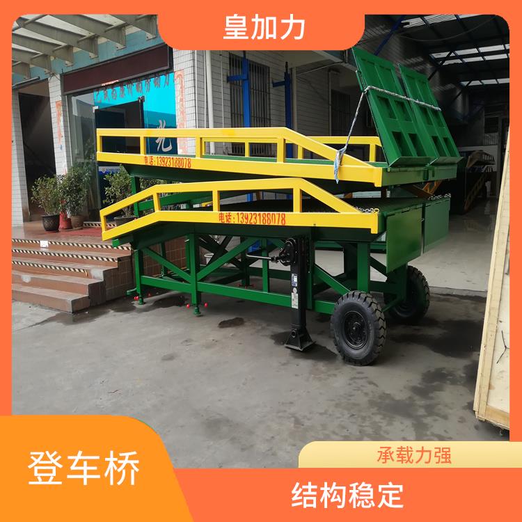 汕頭登車(chē)橋卸貨平臺(tái) 耐沖擊 耐抗壓
