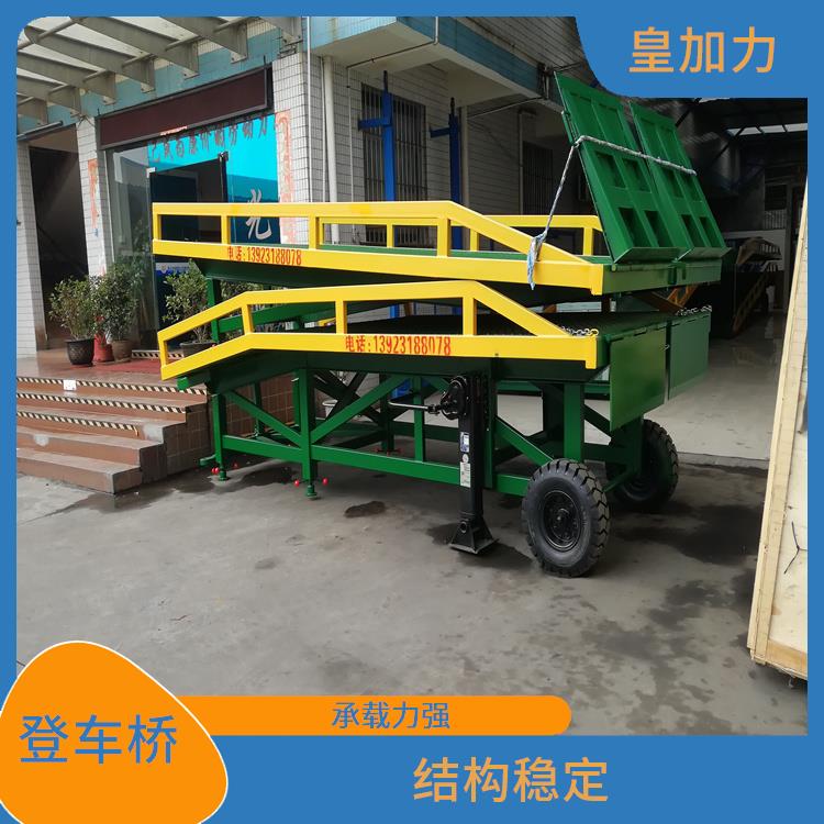 貴港叉車裝卸貨平臺 人性化設計
