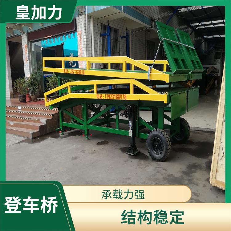 上饒叉車裝卸貨平臺(tái) 加固底盤(pán) 防滑臺(tái)面