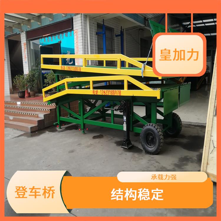 韶關(guān)三段移動式登車橋 非標(biāo)定制 防滑性能好