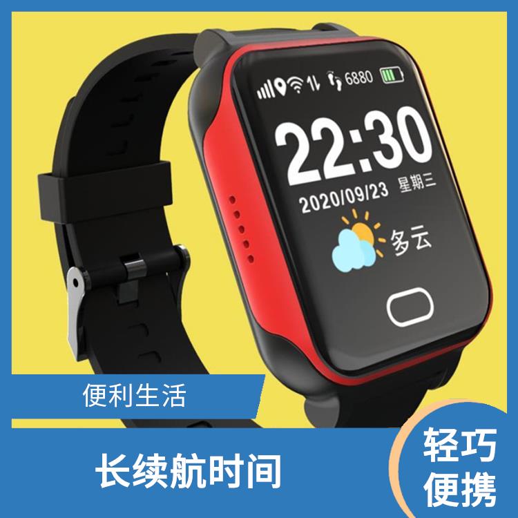 郑州智慧养老手表公司 便利生活 健康监测功能