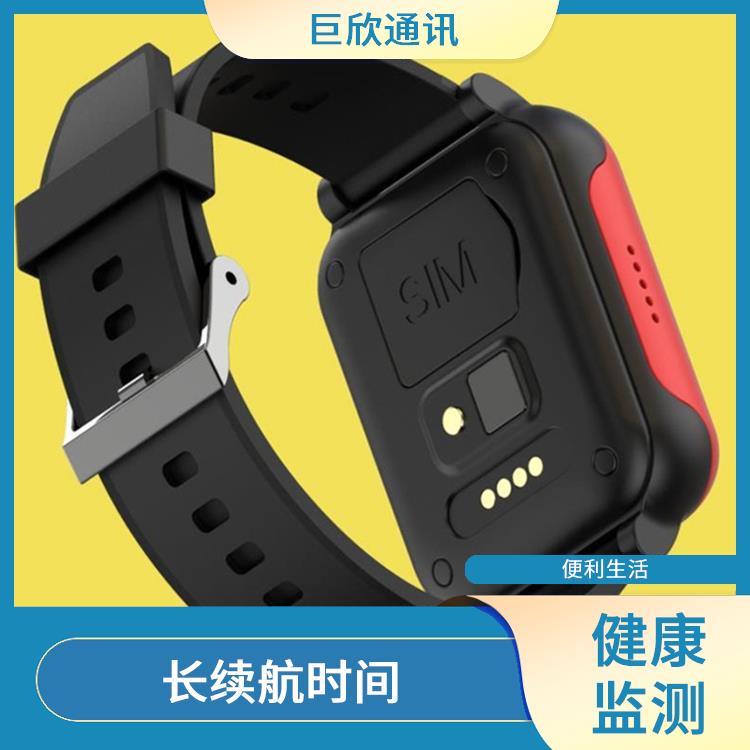 郑州智慧养老手表厂家 健康监测 **老年人的安全