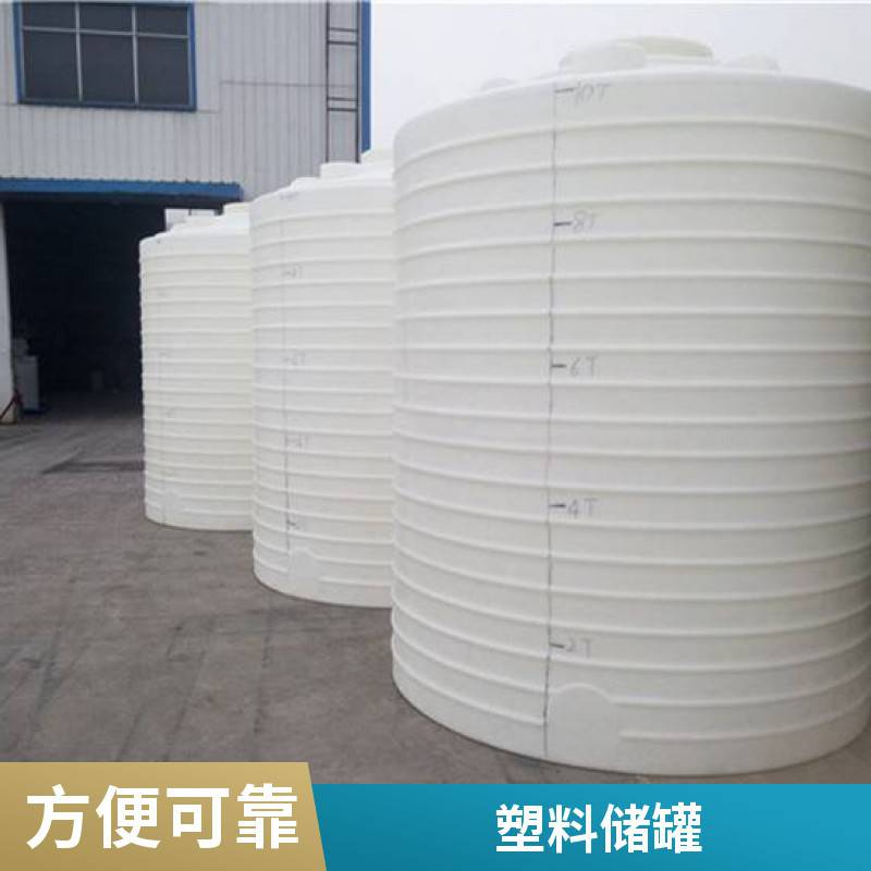25立方食品级水箱25000L家用塑料水箱25吨房顶储蓄水箱