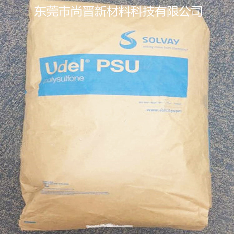 苏威 Udel PSU P-3500 LCD MB塑胶颗粒