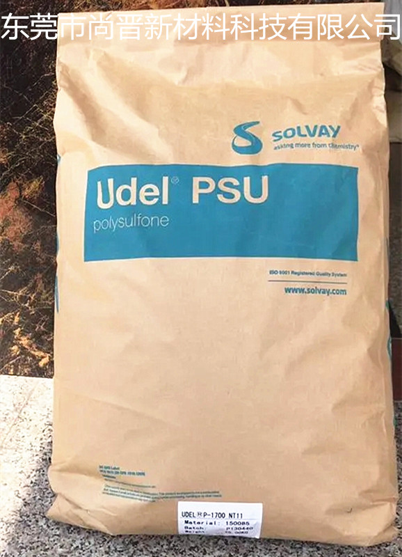 出售 苏威 Udel 耐化学PSU GF-110塑胶原料