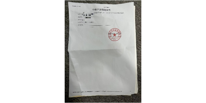 广东个人注册公司步骤 诚信为本 深圳市中盛财务代理供应