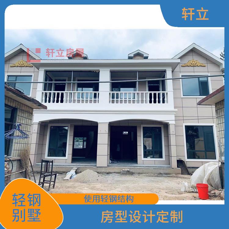 唐山轻钢别墅造价公司