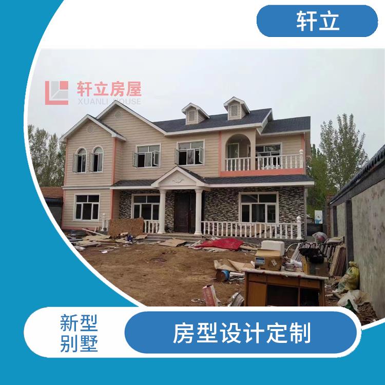 邯郸轻钢建房施工