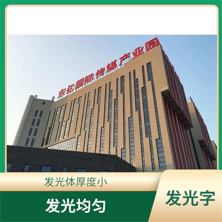 紹興背光字電話 適應性強 強度高 重量輕