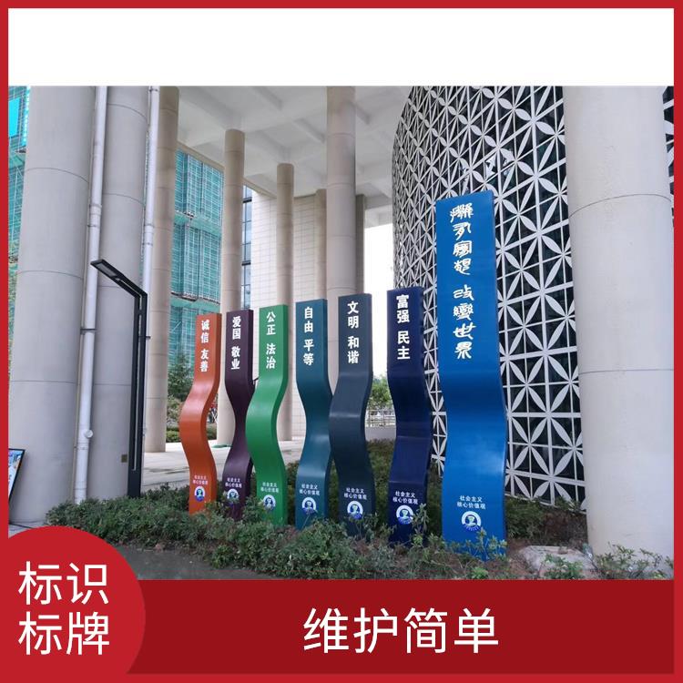 標識牌 重量較輕