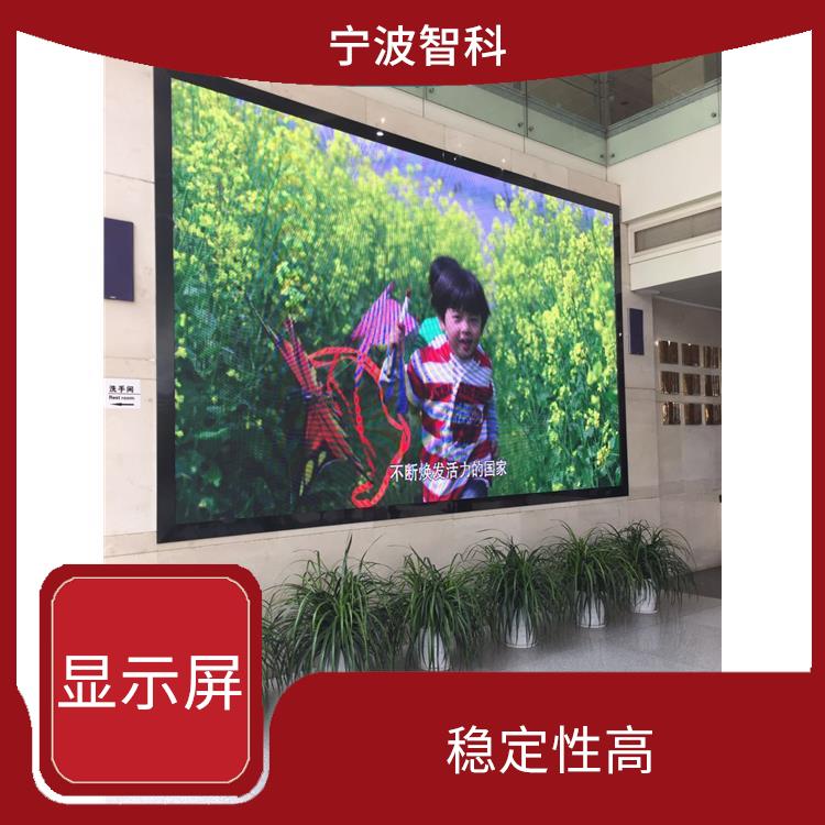舟山led顯示屏維修廠家 還原真實色彩