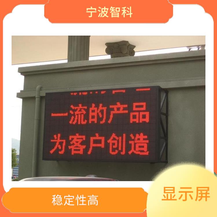 嘉興條形顯示屏公司 畫面顯示逼真