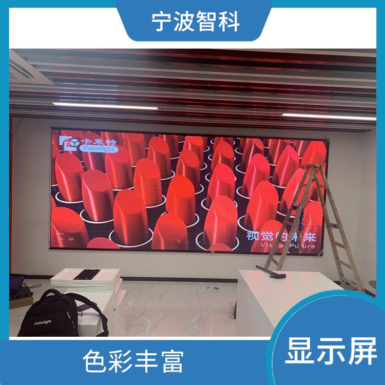紹興led電子屏定制 應用范圍廣