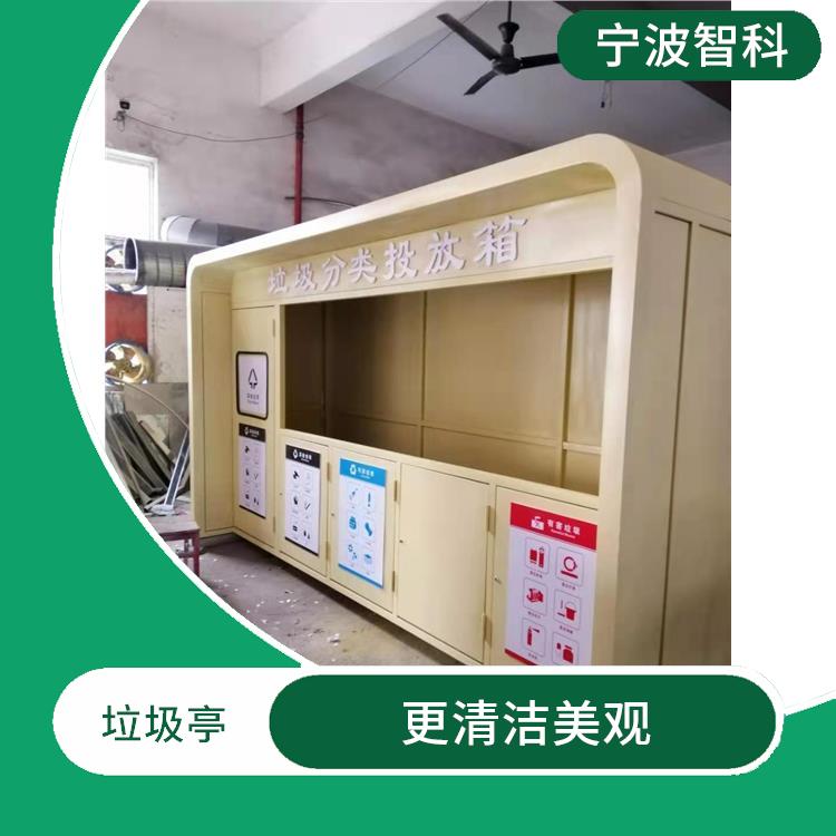 杭州垃圾分类箱公司 降低处理成本