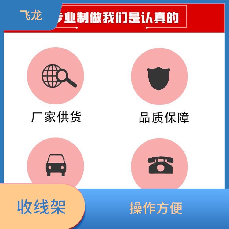 河北廊坊自动电缆收线车 替代行走机械 操作灵活