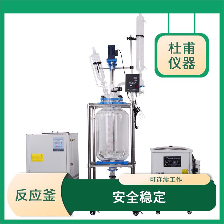 邢台双层玻璃反应价格 可做加热反应