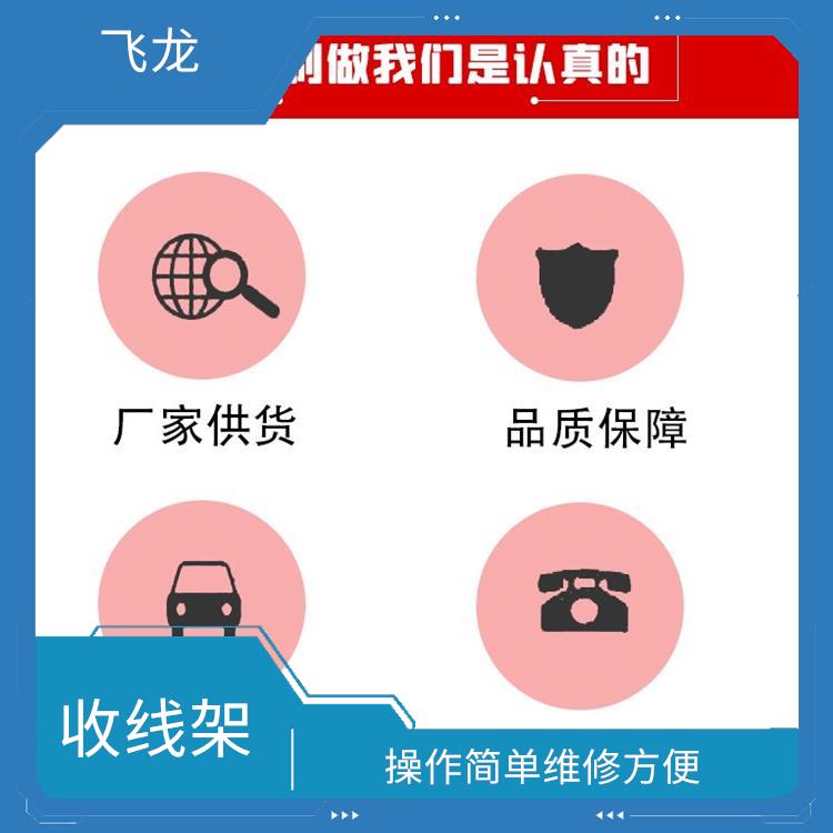 廊坊5吨电缆收放线车型号 带有良好制动止回装置 设计紧凑