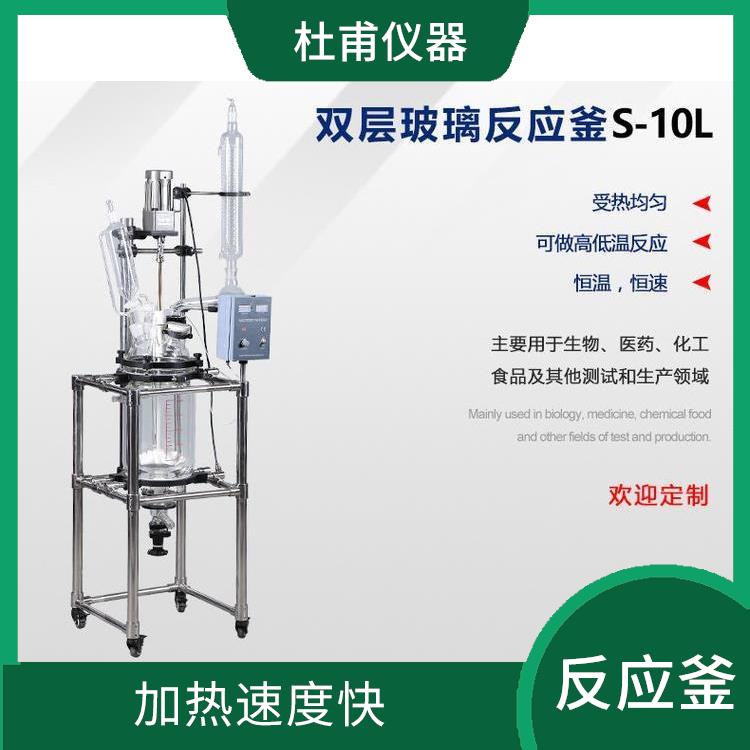 秦皇岛玻璃反应釜价格 机械性能好