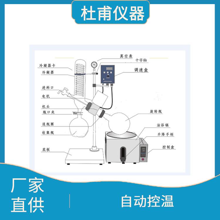蘭州5L旋轉(zhuǎn)蒸發(fā)器 油浴溫度高 低膨脹率 高強(qiáng)度