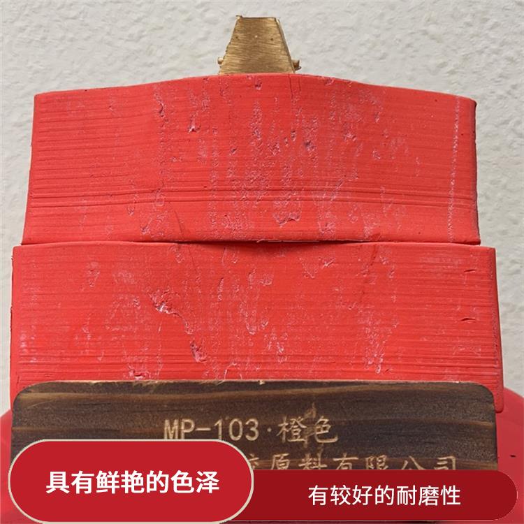 合肥丁基橡胶专用颜色 有较好的耐磨性 长期使用过程中不易磨损