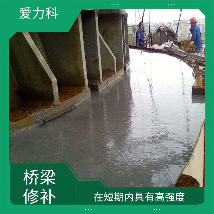 辽宁桥梁裂缝处理厂家 抗渗性好 修复美观色差小