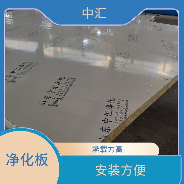 济南手工单玻镁净化板价格 整体钢性好 适用范围广