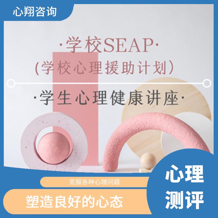 南宁学生心理健康培训 增进心里健康 让不良情绪得到疏导