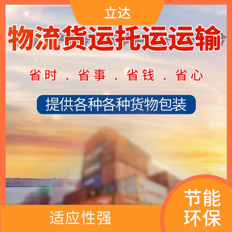 义乌到太原物流专线 时效稳定 更快时效的运输速度