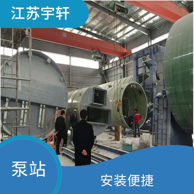 信陽一體化污水提升泵站生產(chǎn)廠家 密閉性好 低噪音運行