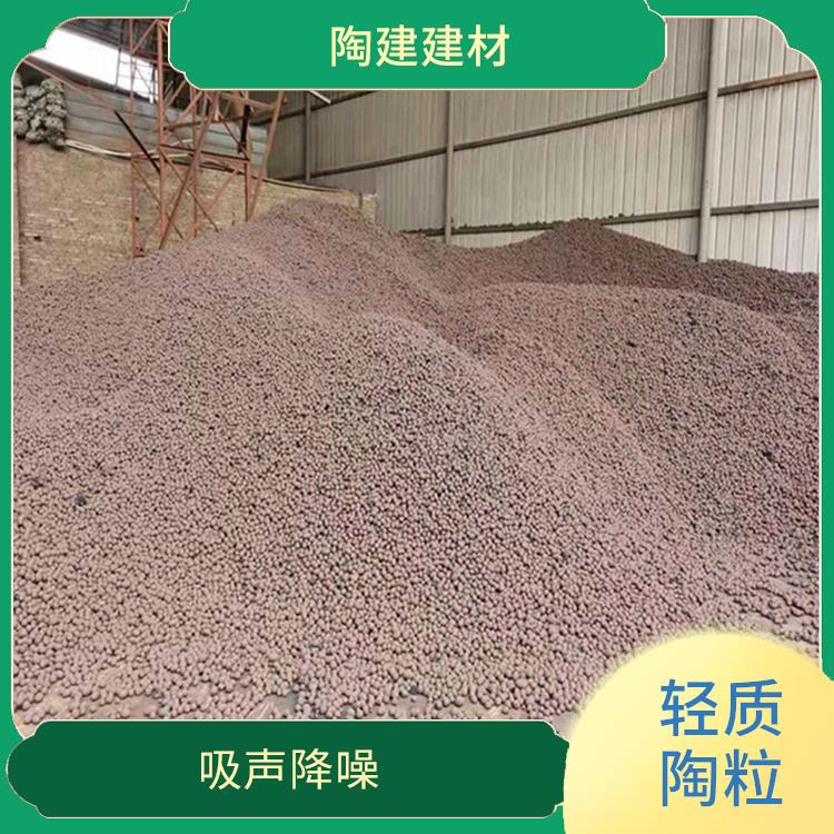 阿里粘土轻质陶粒批发厂家 热阻性能好 提高室内环境的舒适