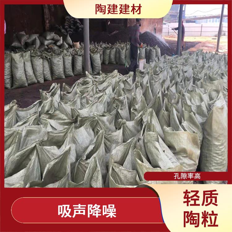 阿里粘土轻质陶粒批发厂家 热阻性能好 提高室内环境的舒适