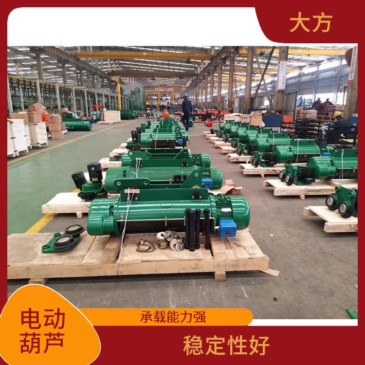 河南大方CD電動葫蘆 操作簡單 使用壽命較長