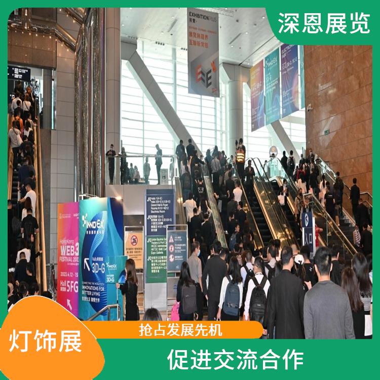 提供的有2023年秋季中国香港照明展展位转租 宣传性好 互通资源