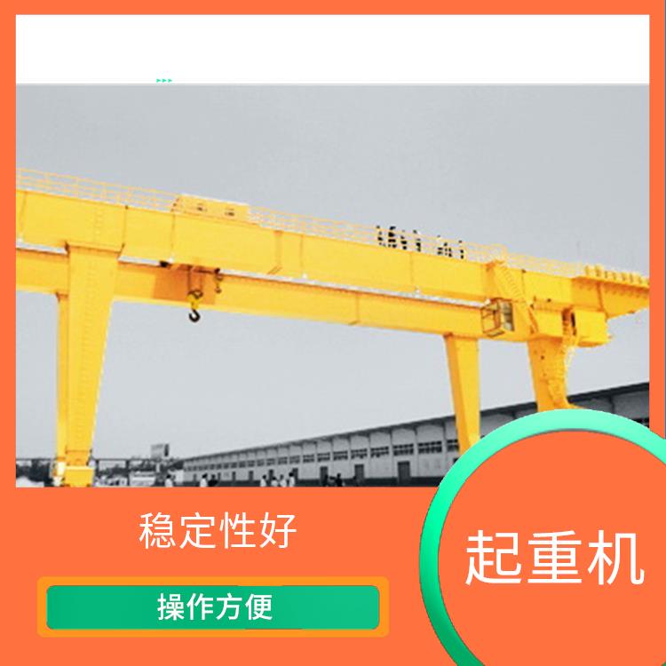 盾構龍門吊車 穩定性好 承載能力強